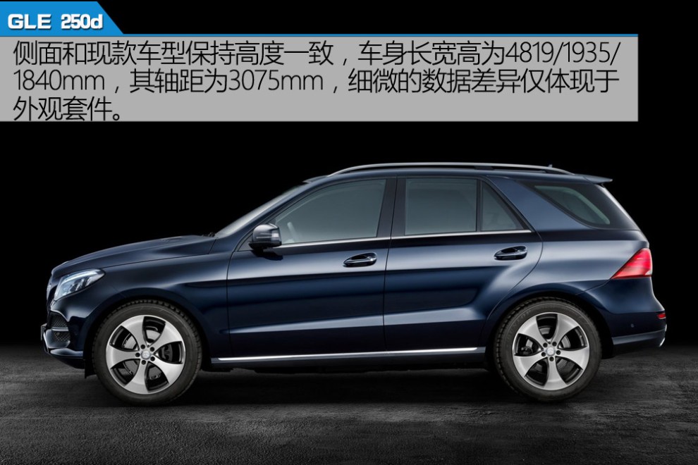 奔驰gle级amg