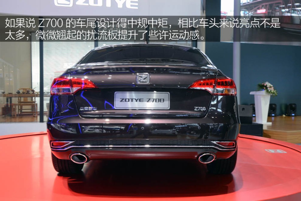 【众泰z700图片】众泰z700外观_内饰_改装图片_中国汽车消费网