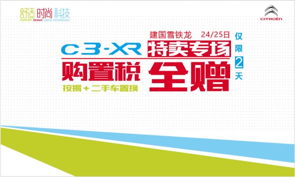 祥龙招聘_弥勒市水电勘测设计队招聘公告(2)
