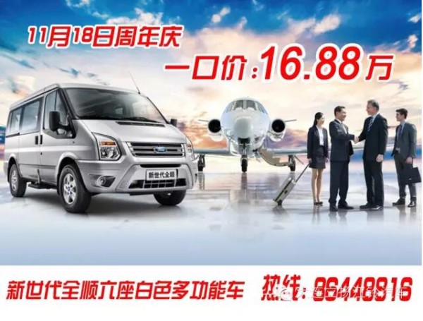五十铃全国售后服务站,五十铃售后24小时服务电话