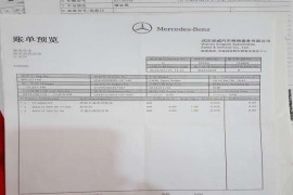 武汉星威汽车销售服务有限公司