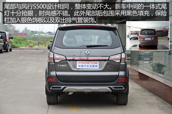 实用多变的7座suv 实拍东风风行sx6