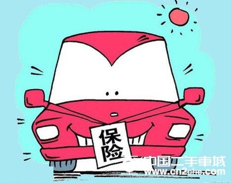 中国二手车城介绍汽车保险哪些必须买及费用
