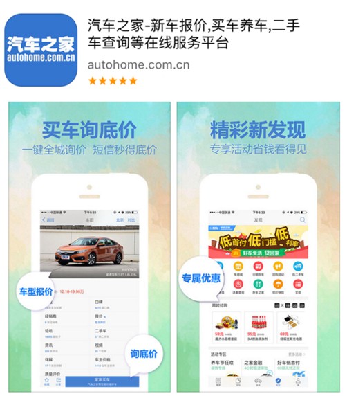 车主必备手机APP 老司机也用会赚钱的加油卡