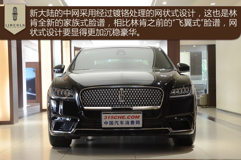 林肯大陆 2016款 基本型