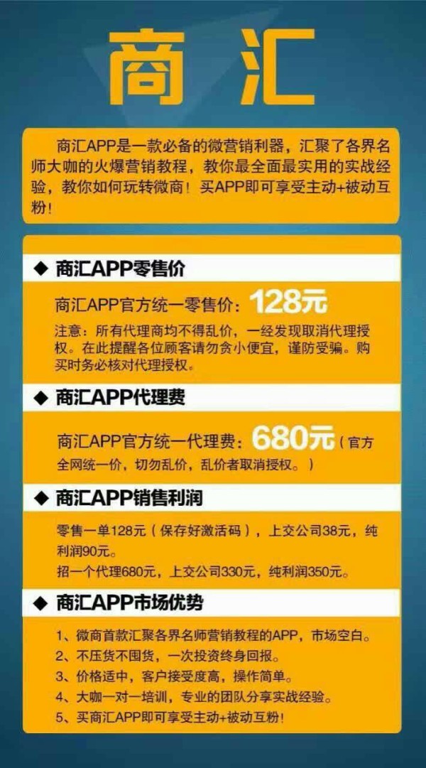 跃盛商汇安卓版v1.0.0有哪些新功能和改进？
