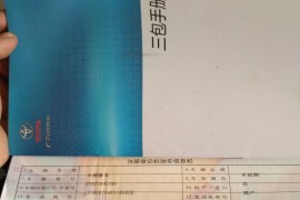 广汽丰田雷凌新车变速箱严重异响离合器漏油
