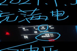 江淮iev5召回换的是翻新电池包363V，原车新车可是375V,换成363V,换了电压小容量小续航不是少了。