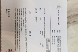 奔驰经销商无法提供指定颜色车型，且不退定金
卖方: 深圳市仁孚特力汽车服务有限公司