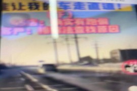 大庆圆成汽车销售服务有限公司修车不走直路