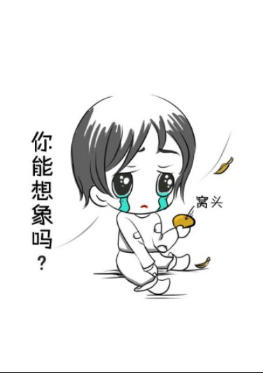 讲讲没钱的日子我是怎么过的!"