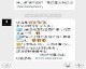 深圳南山林肯4S店拒不履行承诺