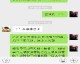 深圳南山林肯4S店拒不履行承诺