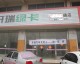 安徽芜湖奇瑞公司垃圾件拼装假车坑害消费者，败诉耍无赖回收废车不退款