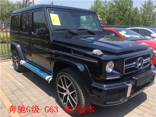 奔驰amg 大g行天下超值爆惠限时秒杀【汽车时代网】
