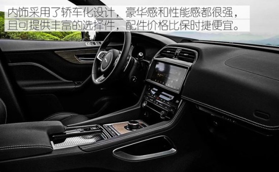 2018款捷豹F-PACE裸车报价五一团购最高优惠