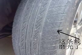 出厂时右前轮倾角调较有问题，导致轮胎吃胎，磨损严重