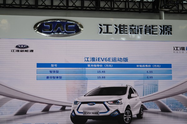 最高续航390公里 江淮新能源iev6e新品上海区域上市
