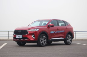 哈弗F系列组团换新 新款车型11.18万元起售