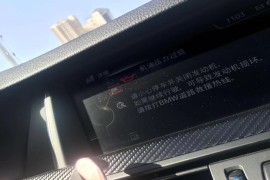 质保期内的车保养后发动机大修---郑州宝马4S店宝莲祥