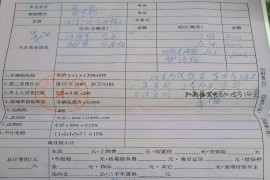 广西玉林市得利汽车销售服务有限公司北京现代4S店恶意收费、隐形收费