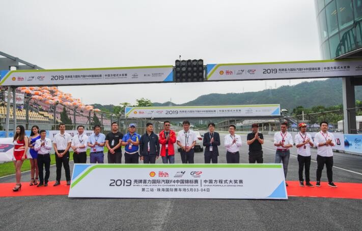 2019FIA F4&CFGP 珠海站，锦湖轮胎燃情助力精彩赛事！