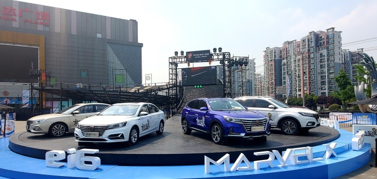 全系荣威互联网汽车集结上海，嗨翻全场等你来体验！ 