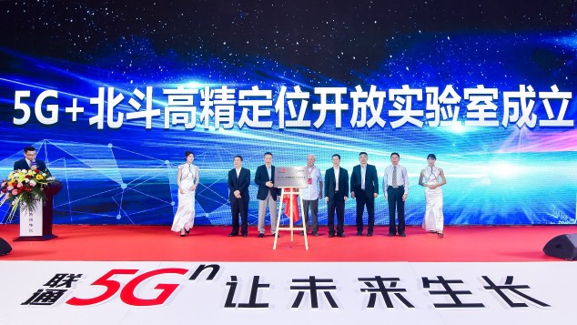 雄安首發，華人運通率先布局5G+北斗高精定位