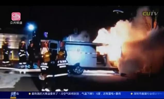 电池缺陷致充电自燃 北汽新能源在深圳被点名