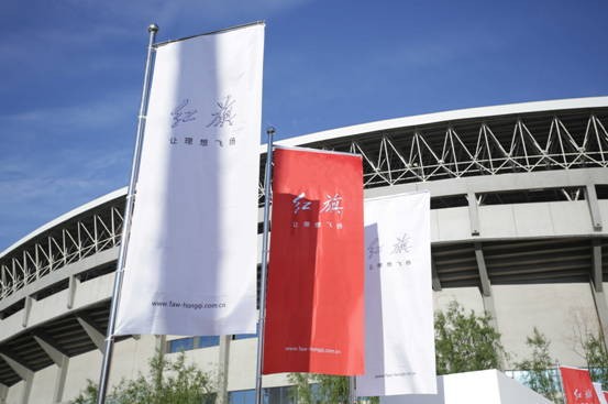 红旗HS5跨界体育营销，释放品牌向上动能