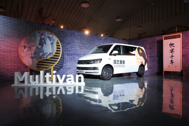 大众汽车商旅车品牌2019迈特威中华文化巡展武汉站盛大开启
