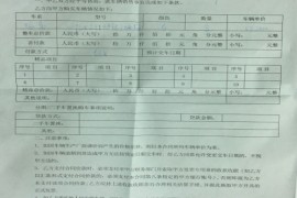 武汉江城威汉福特4S店销售欺诈行为投诉