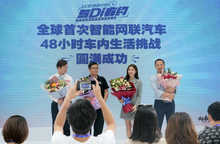 關“禁閉”？比亞迪硬生生把“求生挑戰”玩成了“享受人生”