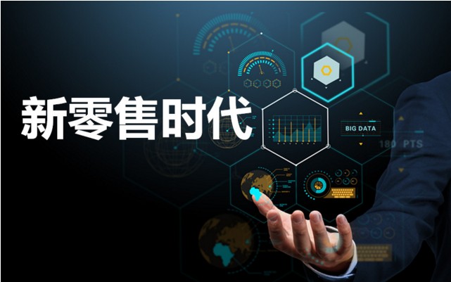 妙優車：汽車新零售，以人為本，重構零售三要素