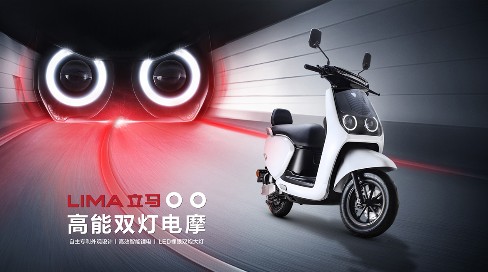 新国标时代下的立马电动车 新品圈圈震撼上市 