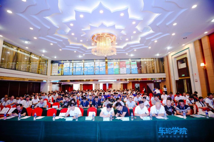 车轮学院驾培骨干特训营走进长沙 全面破解驾培行业招生难题