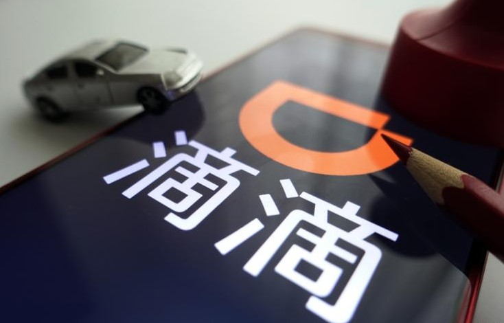 东风日产或与滴滴谈判成立合资公司