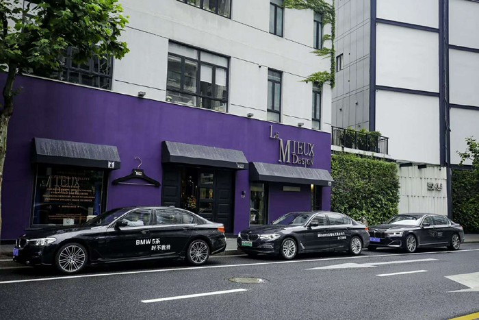 成就“5”时代 上海宝信成功举办BMW 5系Li私享会 