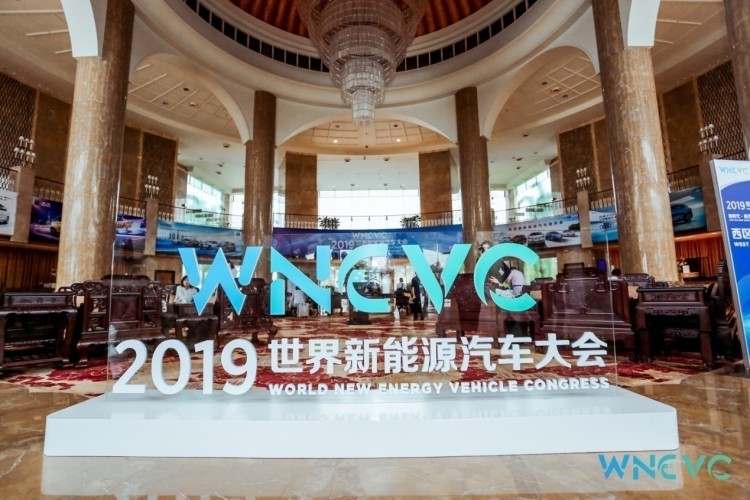 ARCFOX亮相世界新能源汽车大会