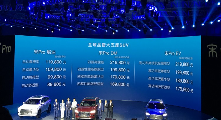 全面升级的大五座SUV  宋Pro售8.98万元起
