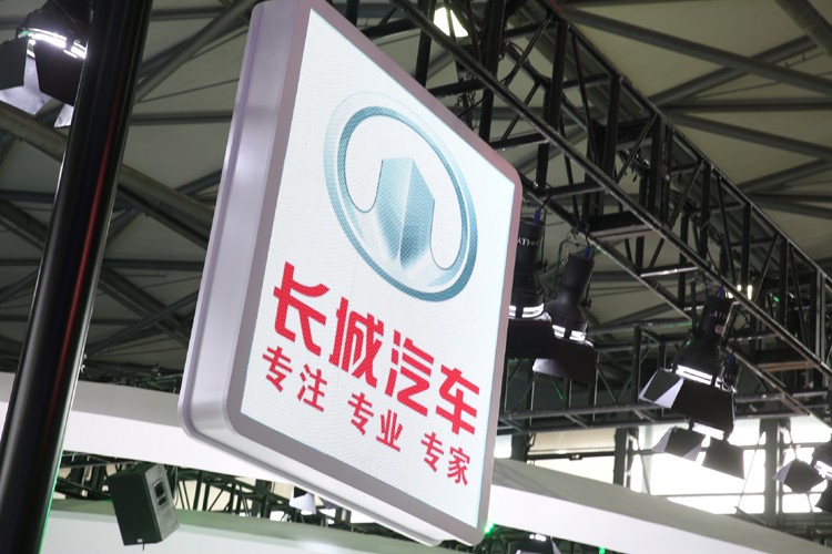 长城汽车上半年营收预计超400亿元 以高品质、高技术直面市场寒冬，引领行业变革