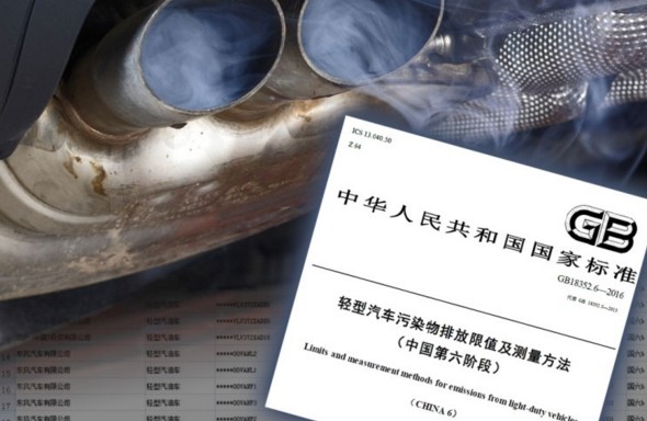 金杯新海狮S——教你低价开国六