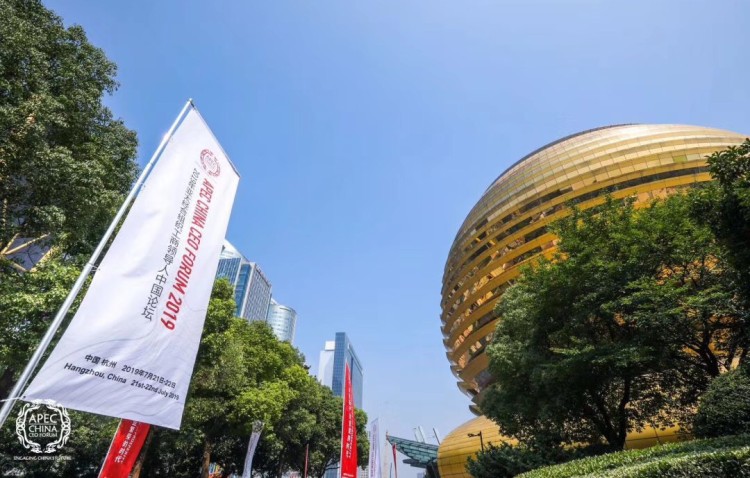 车好多集团受邀参2019年?APEC工商领导人中国论坛