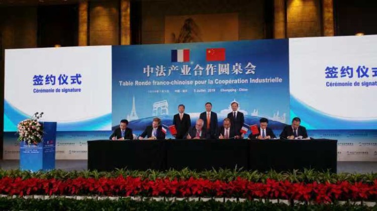 长安汽车与法国邦志签订关于变速器项目的合作意向书