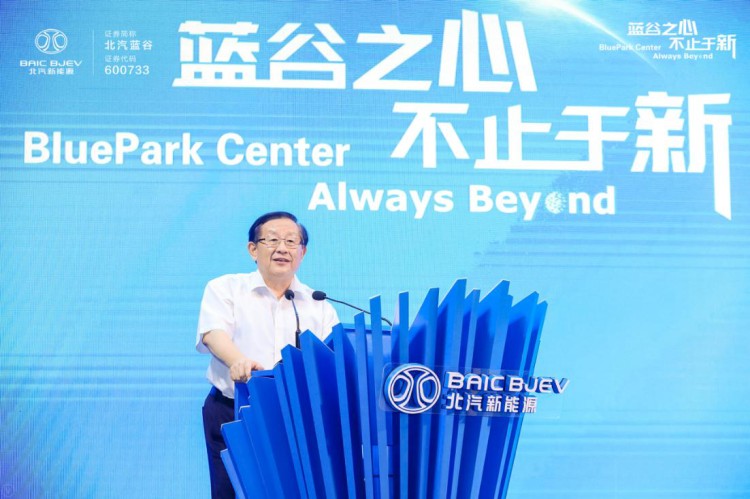 北京市建设全国科创中心又一力举 新能源汽车试验能力国际领先