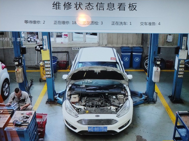 维修保养看直播 长安福特试点新举措让车主拥车无烦恼