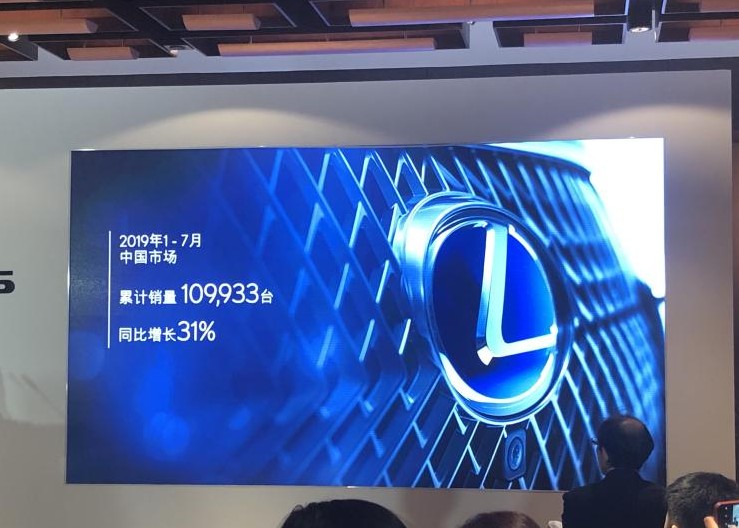 同比增长31% 雷克萨斯1-7月卖了11万辆