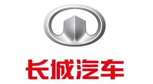 追投45亿元！长城汽车成俄罗斯首家特别投资车企