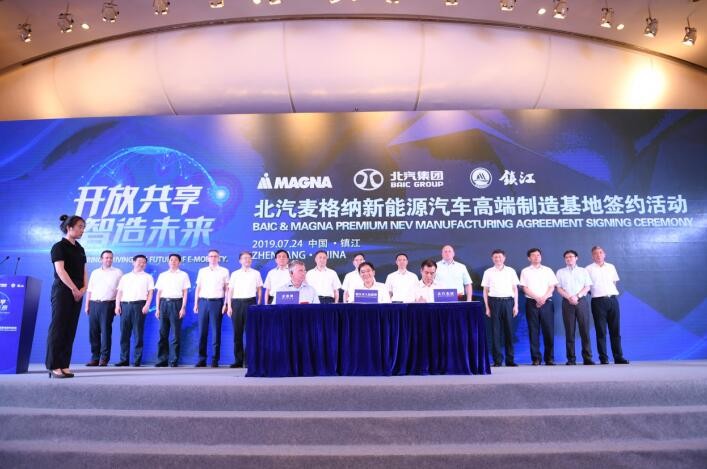 汽车圈两大世界500强的牵手