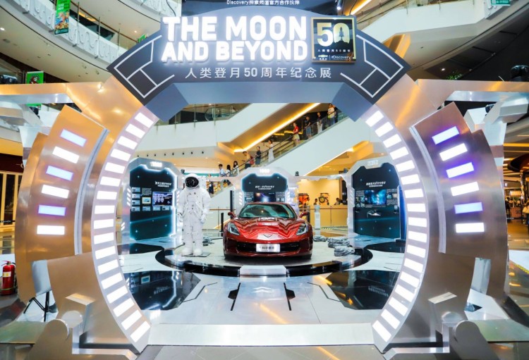 《THE MOON AND BEYOND 跨月飞行》登月50周年纪录片上映